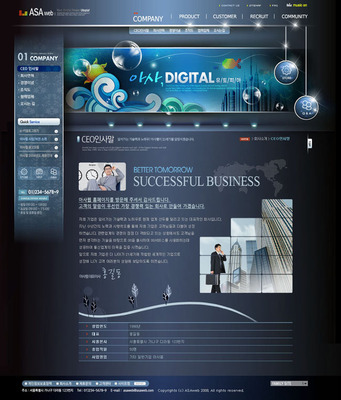 深蓝色产品网页模板 - 蓝色系列 - 网页模板 - 爱图网 - 设计素材分享平台